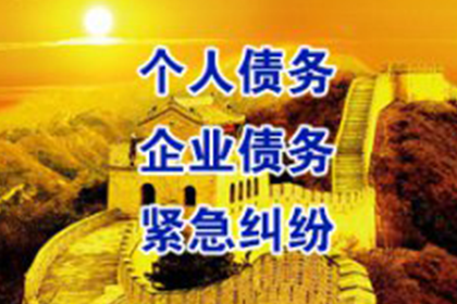 法院强制追讨欠款的处理方法
